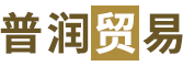 钯碳回收,铂碳回收等贵金属回收提炼