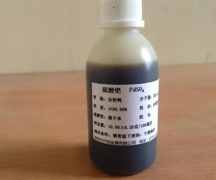 回收硫酸钯哪家价格高？