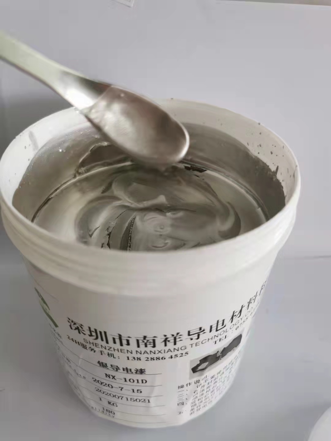 导电银漆的工业特性及回收价值