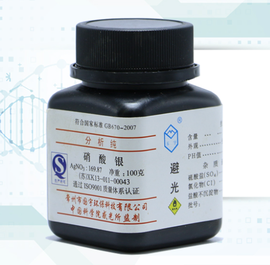 专业回收硝酸银，贵金属再生让价值翻倍！