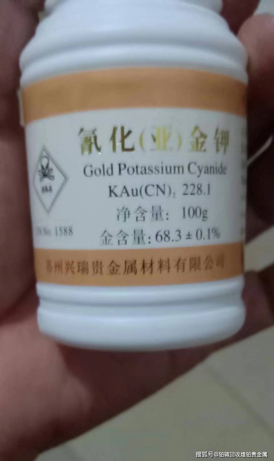 氰化金钾回收与提炼：实现黄金价值的最大化