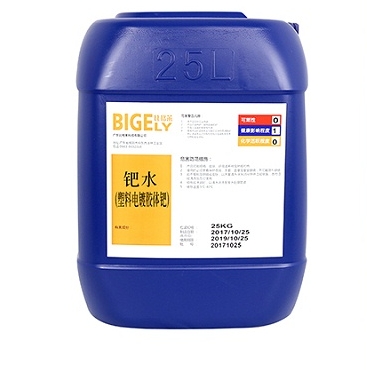 钯活化液是什么？钯活化液回收多少钱一克？