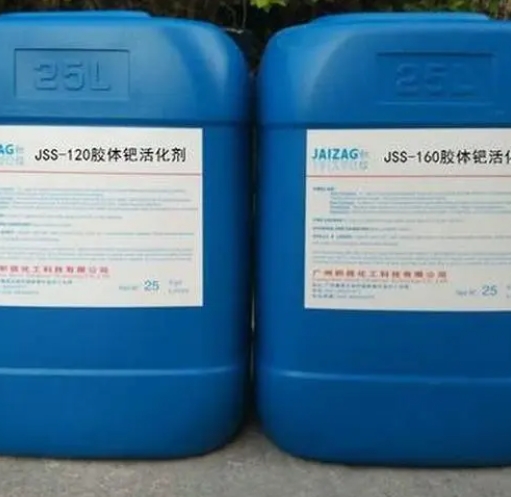 全新的钯水回收科学之路，让钯水回收变得简单