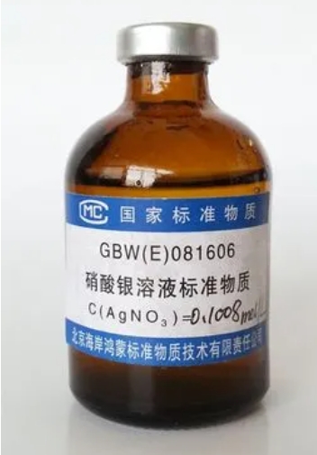 硝酸银的回收与再利用