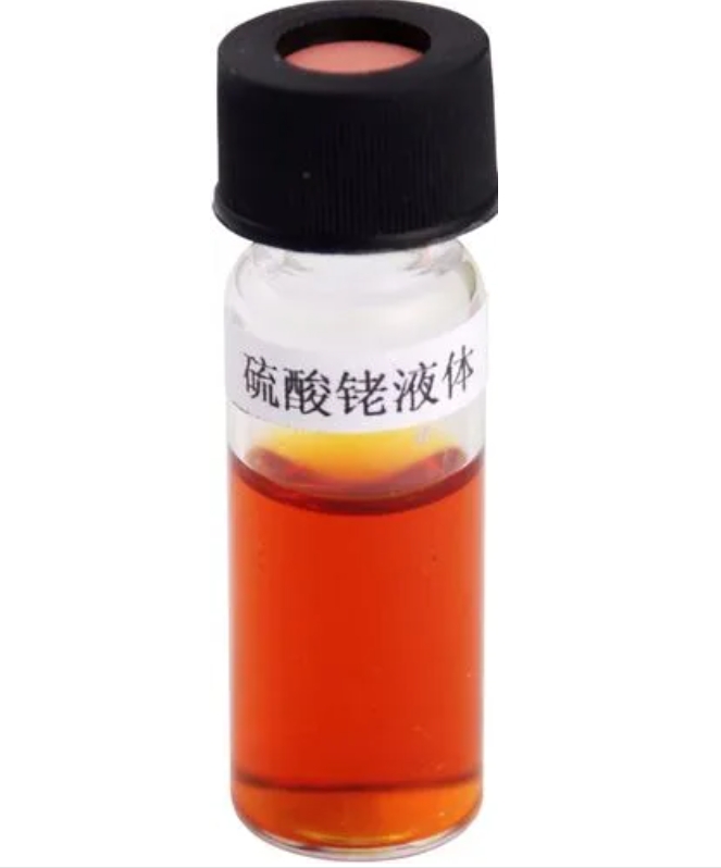 硫酸铑回收后的处理方式有哪些？