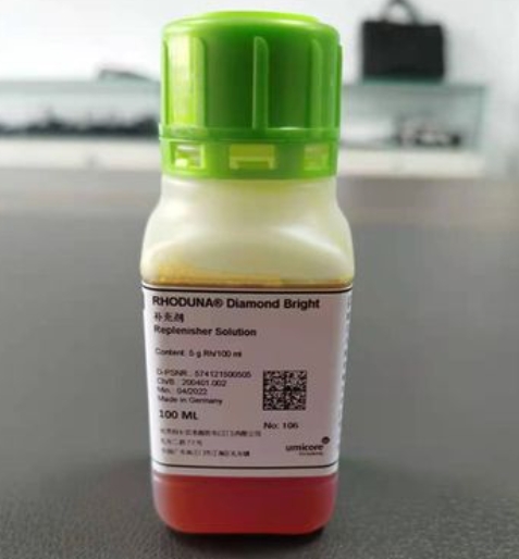 铑金回收：废铑溶液中的宝藏