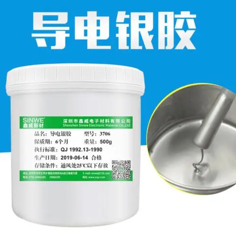 导电银胶回收的奥秘：探寻价值与环保的共赢之路