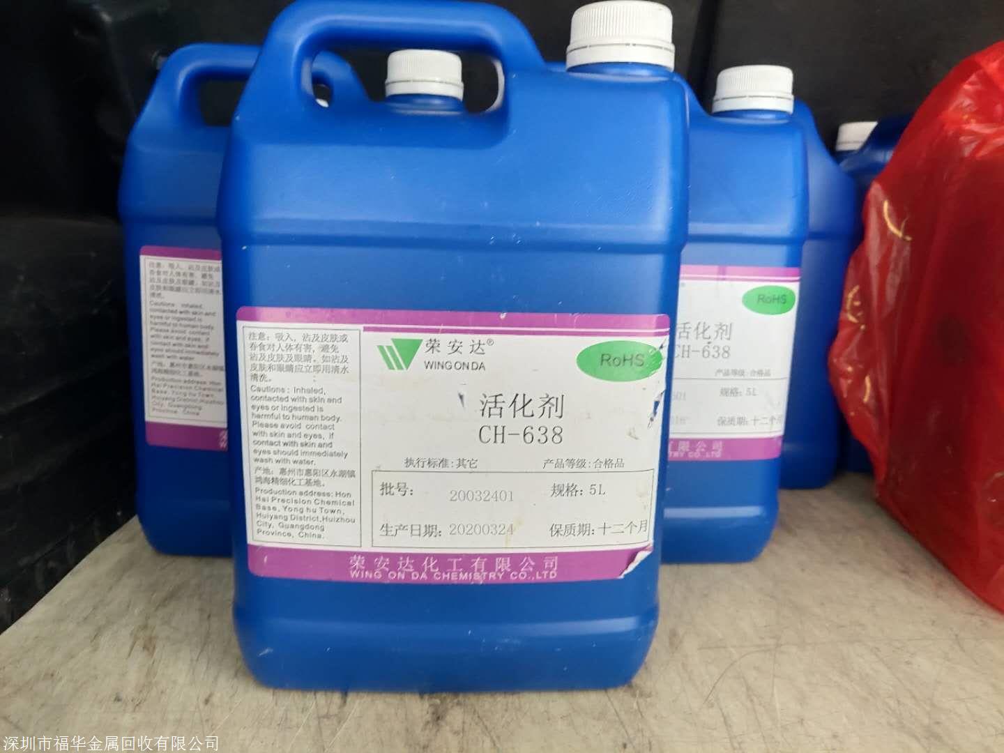 含钯废水：被忽视的宝藏，提炼价值巨大