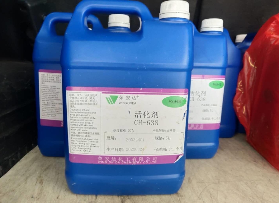 废钯水回收的必要性与用途