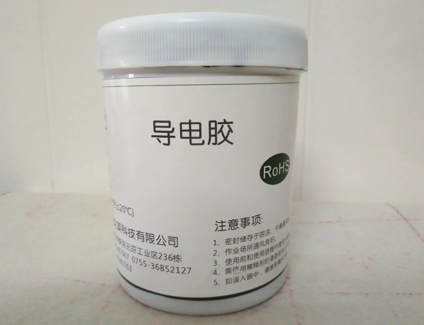 变废为宝：导电银胶回收