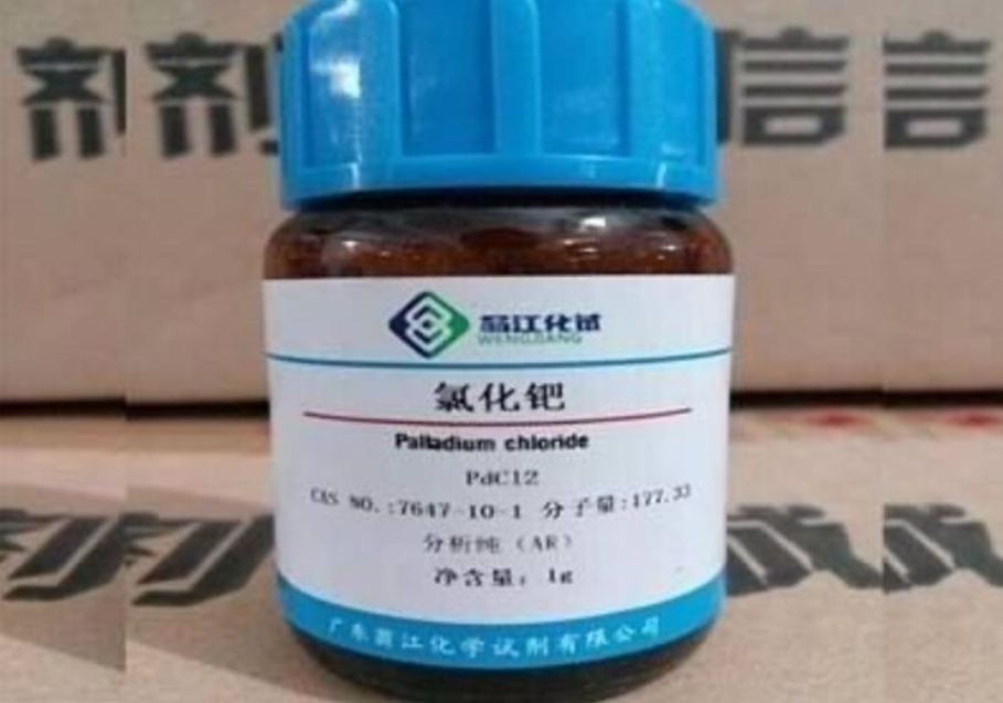 钯金回收,全国连锁,快速上门
