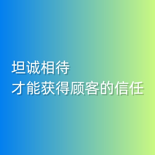 清辉钯碳回收日记553，坦诚相待才能获得顾客的信任