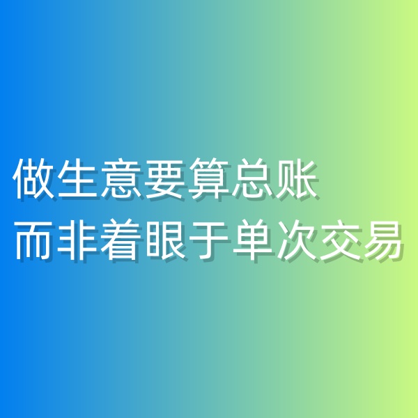 钯碳回收，做钯碳回收生意要算总账而非着眼于单次交易