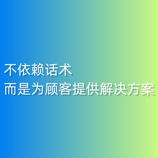 钯碳回收，不依赖话术，而是为顾客提供解决方案