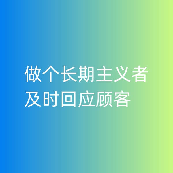 钯碳回收，做个长期主义者，及时回应顾客