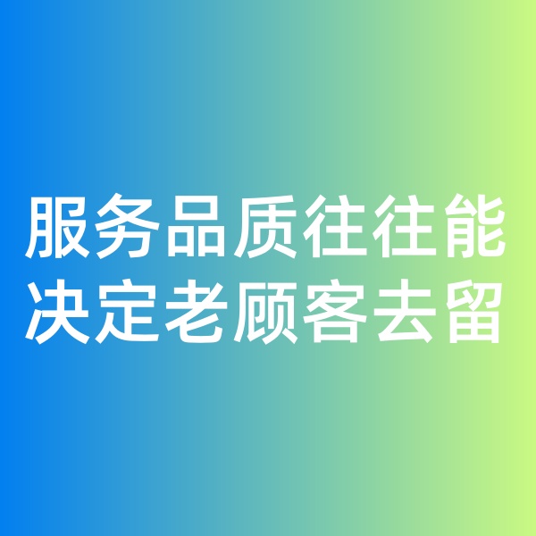 钯碳回收，服务品质往往能决定老顾客去留