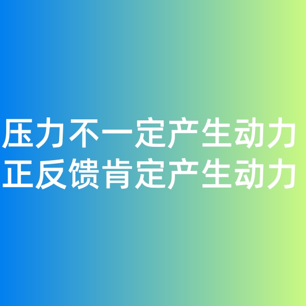 钯碳回收日记, 压力不一定产生动力，正反馈一定产生动力
